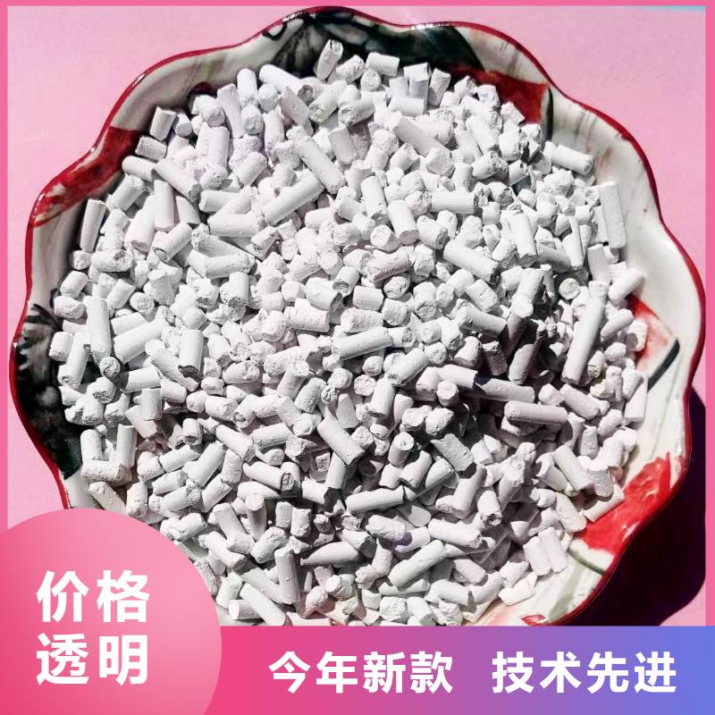工業(yè)級氫氧化鈣消石灰批發(fā)品質(zhì)保證實(shí)力見證
