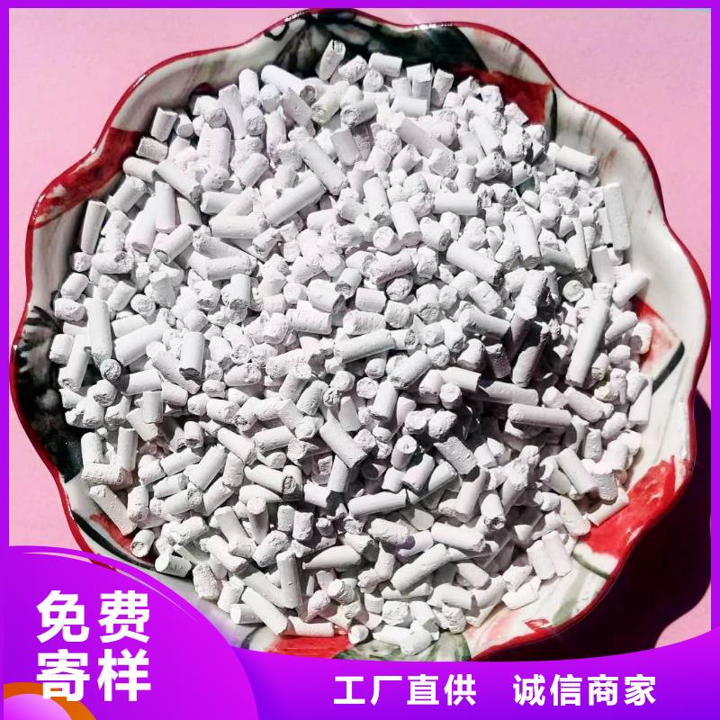 高孔容氫氧化鈣脫硫劑優(yōu)質(zhì)生產(chǎn)廠家