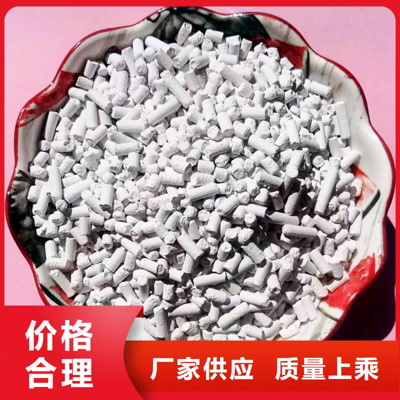 固定床脫硫劑全國施工