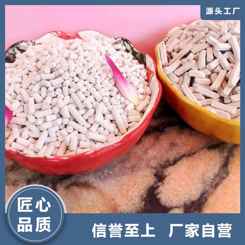 工业级氢氧化钙,销售氢氧化钙优选厂商