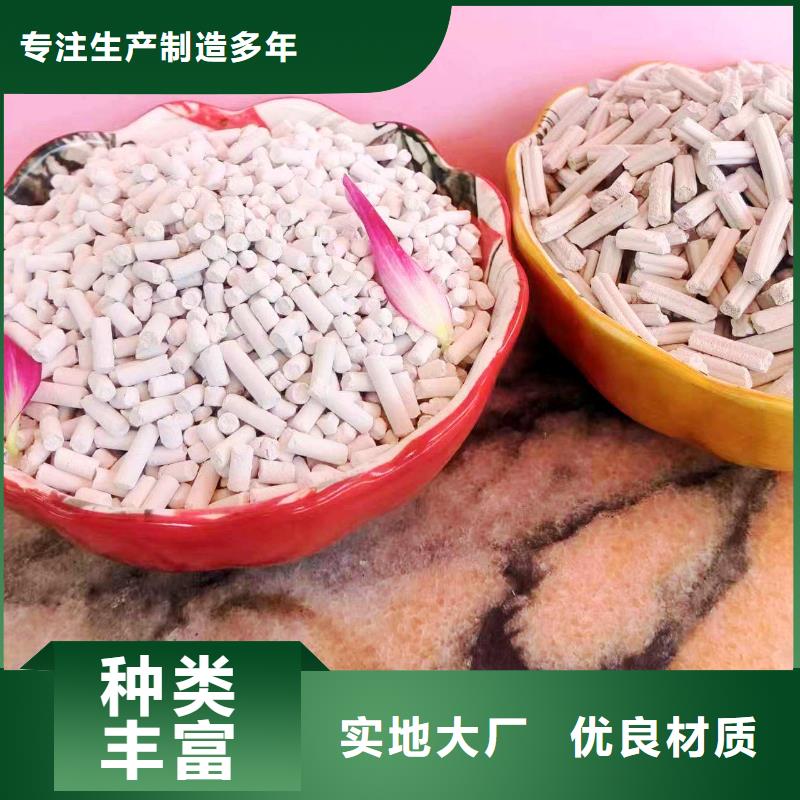 工業(yè)級氫氧化鈣脫硫劑支持非標定制