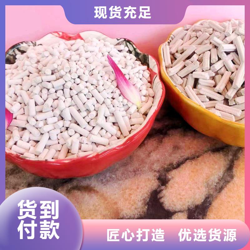 干法脫硫劑定制-廠家直銷
