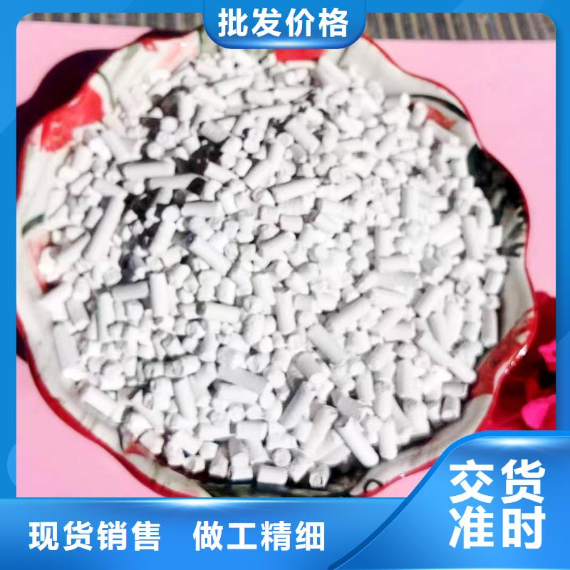 2025發(fā)貨快速#干法脫硫劑#實(shí)體廠家