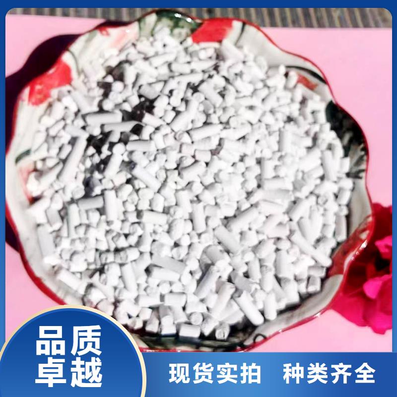 工業(yè)級(jí)氫氧化鈣酸水中和劑誠信廠家