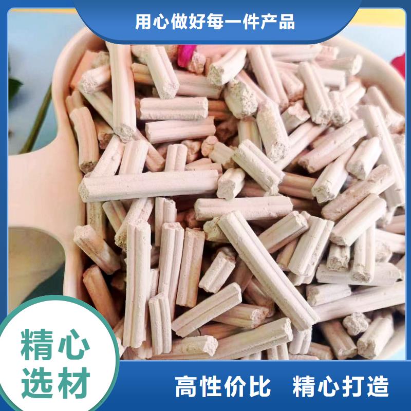 移動(dòng)床脫硫劑原廠直銷