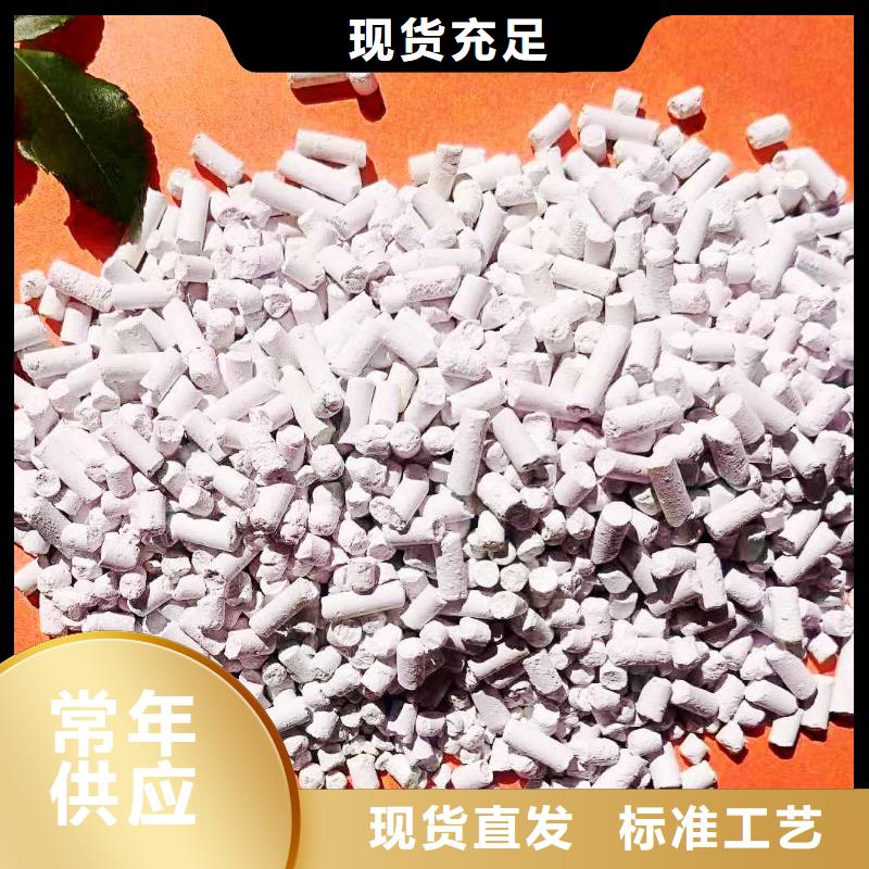 氧化锌脱硫剂施工厂家