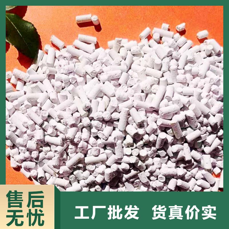 批發(fā)高比表氫氧化鈣_誠信廠家