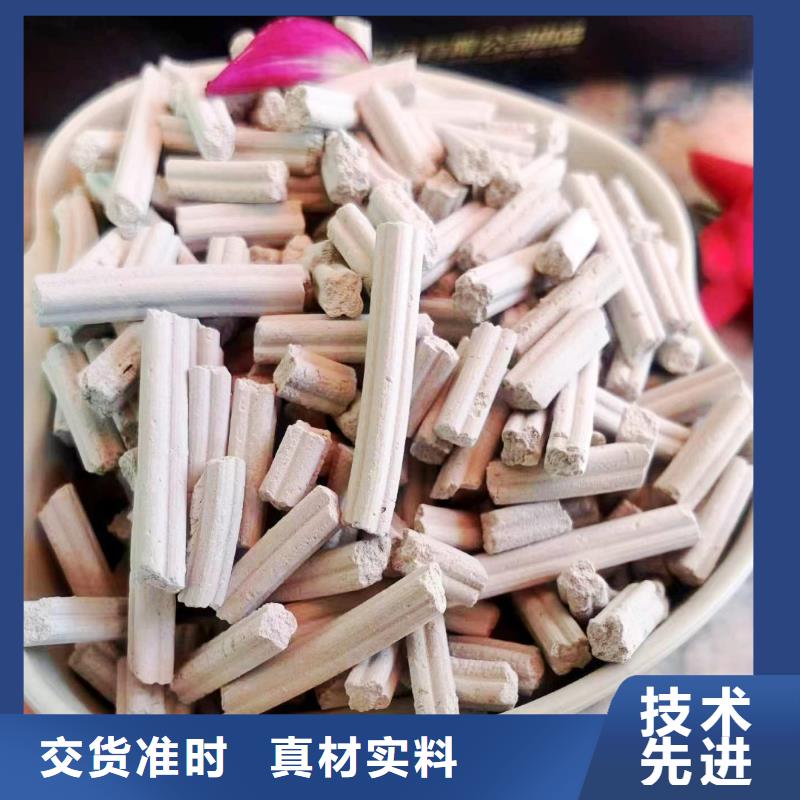 氫氧化鈣脫硫劑重口碑廠家