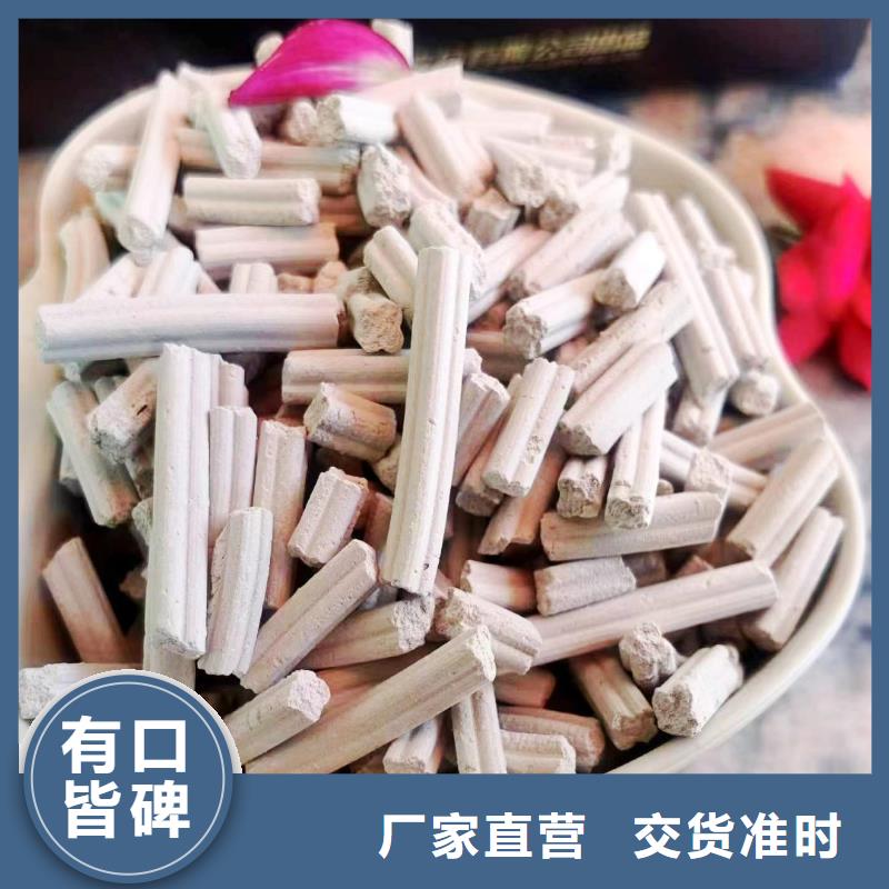 靠譜的鈣基脫硫劑生產(chǎn)廠家