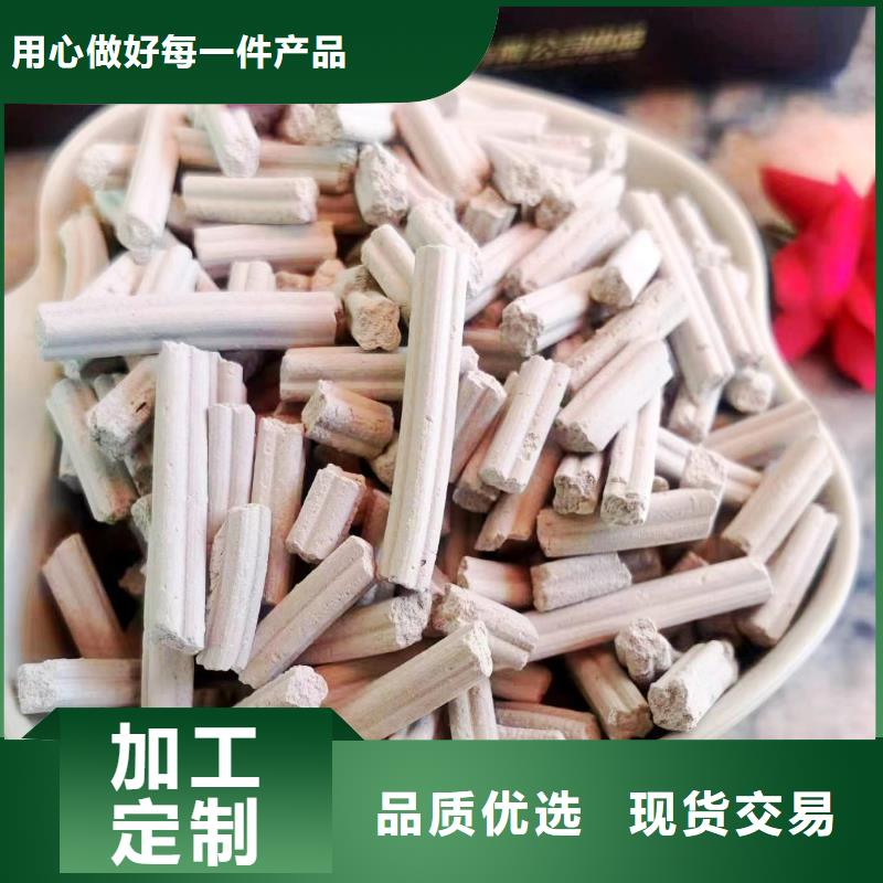 優(yōu)惠的干法鈣基脫硫劑實體廠家
