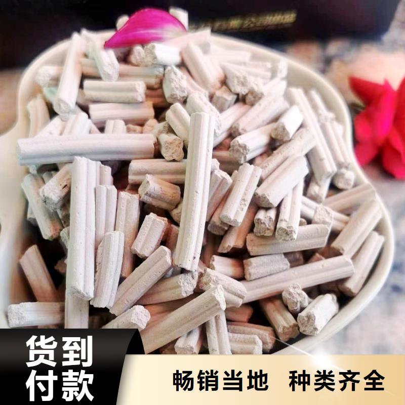 鈣基脫硫劑定做廠家