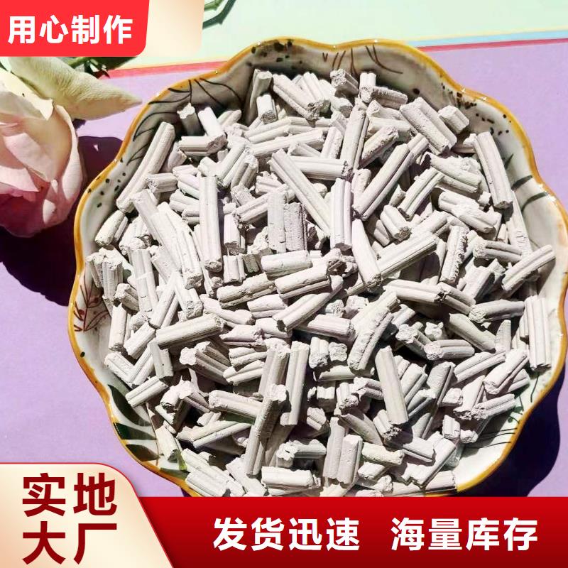 工業(yè)級氫氧化鈣_氫氧化鈣快速發(fā)貨