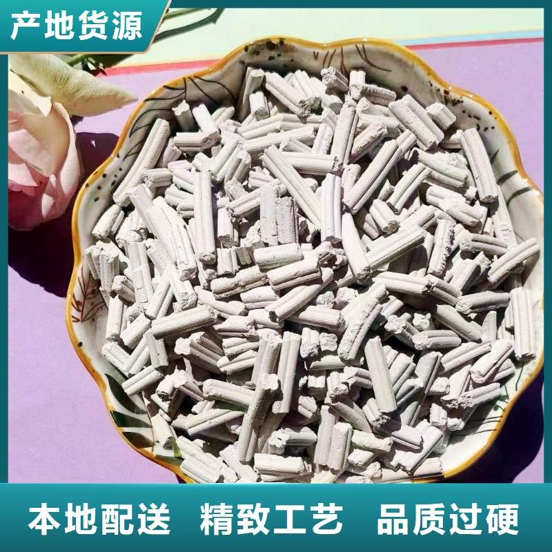 銷售鈣劑脫硫劑_精選廠家