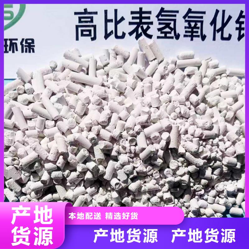 新乡氢氧化钙-新乡氢氧化钙实力厂家