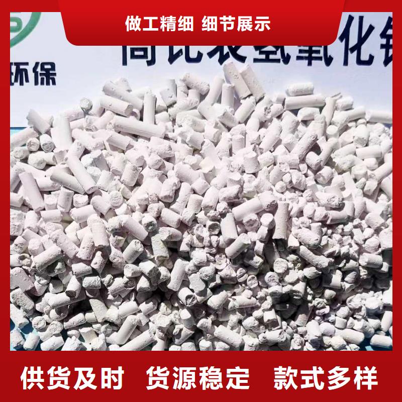 咨詢干法脫硫劑廠家