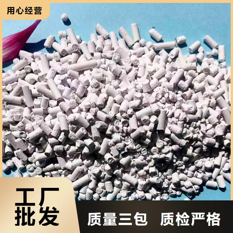 批发工业氢氧化钙_生产厂家