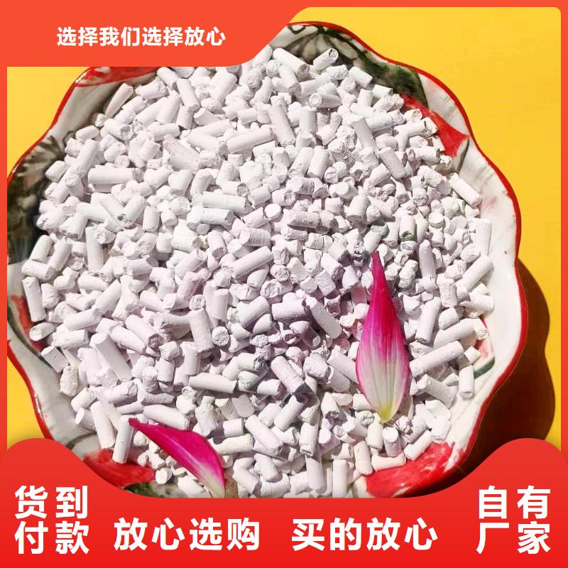 高比表氫氧化鈣多重優(yōu)惠