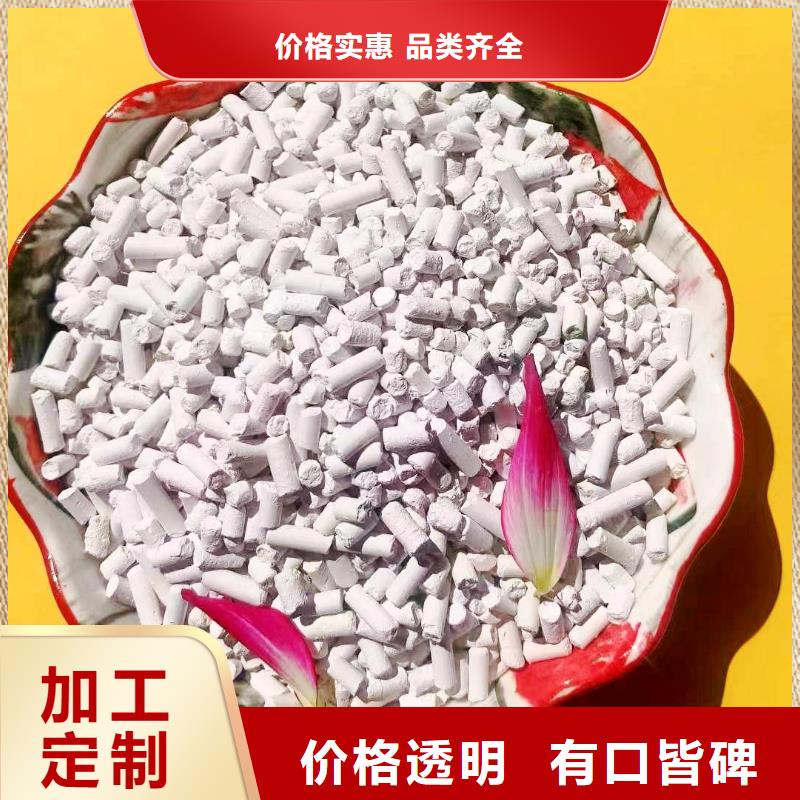 顆粒氫氧化鈣源頭廠家報價