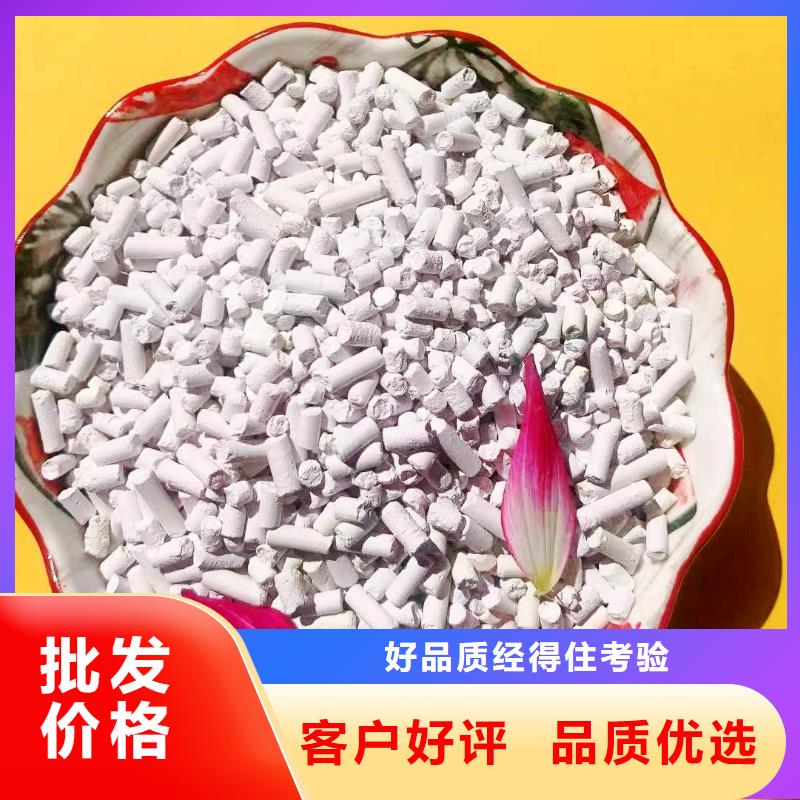 口碑好的鈣基脫硫劑廠