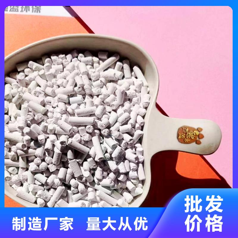 發(fā)貨速度快的高活性鈣基脫硫劑廠家