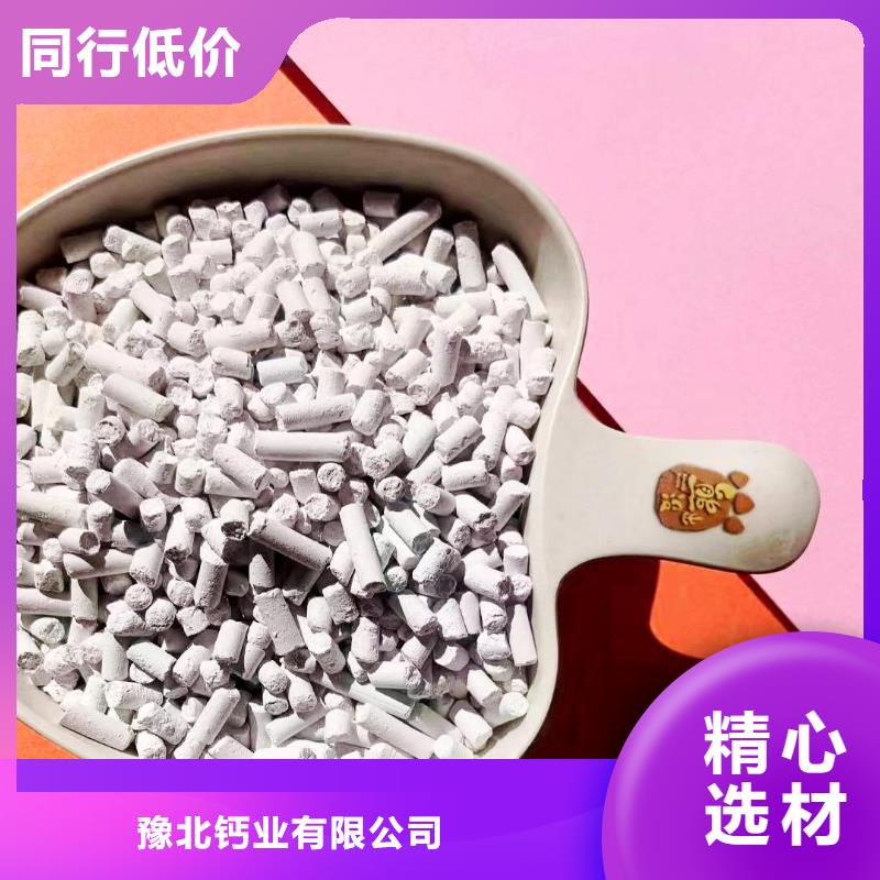 找氢氧化钙脱硫剂厂家直销