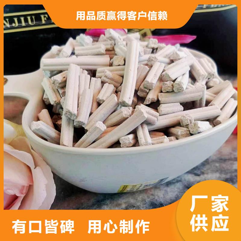 鋼廠脫硫劑源頭廠商