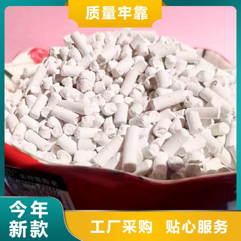【工業(yè)級(jí)氫氧化鈣】氧化鈣廠家真材實(shí)料