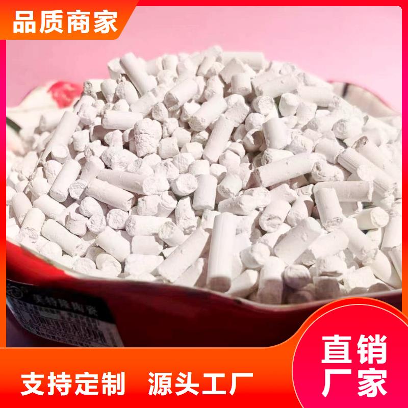 工業(yè)級氫氧化鈣消石灰批發(fā)品質(zhì)保證實力見證