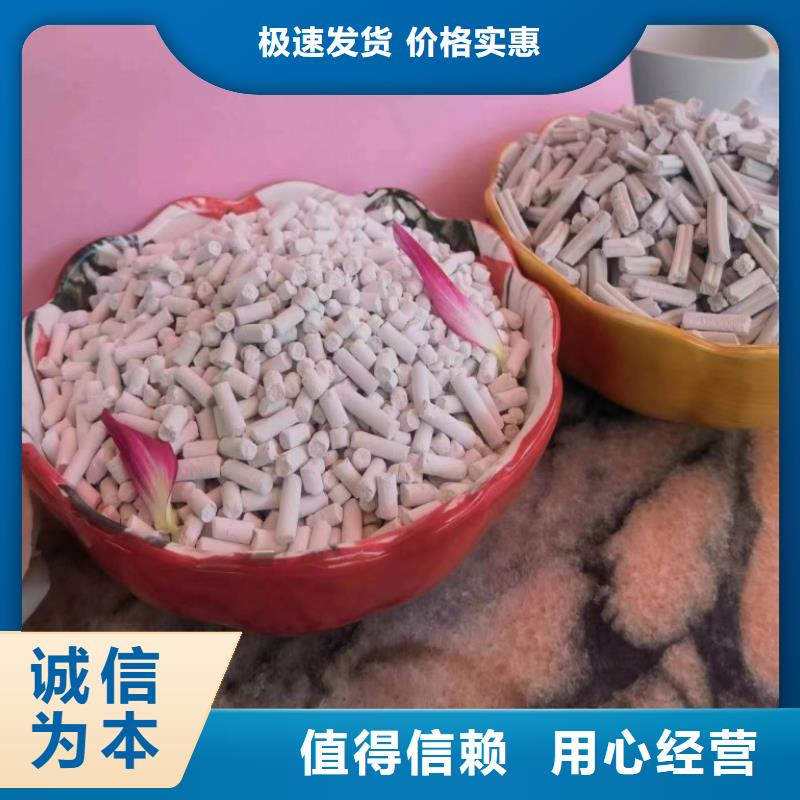 氫氧化鈣安裝指導(dǎo)