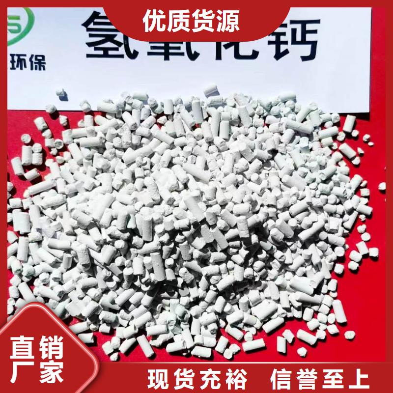 工業(yè)級氫氧化鈣白灰塊氧化鈣熱銷產(chǎn)品