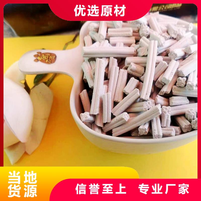 靠譜的鈣基脫硫劑生產(chǎn)廠家