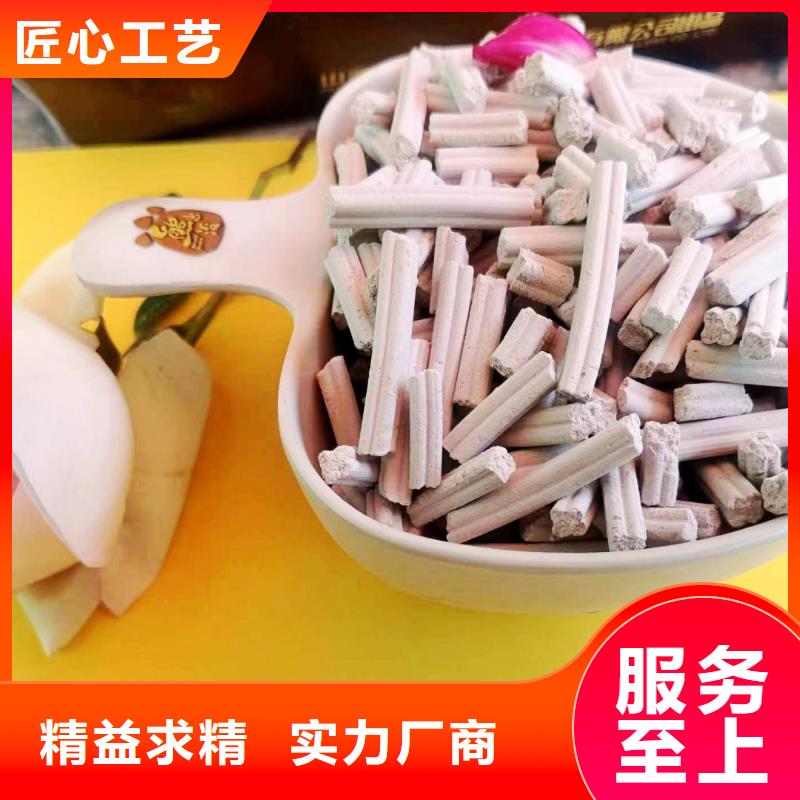 工業(yè)級氫氧化鈣 消石灰生產(chǎn)廠家現(xiàn)貨交易