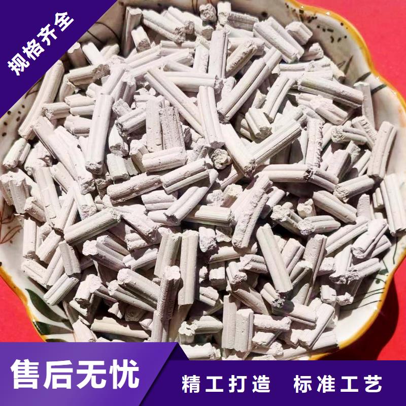 鈣基脫硫劑廠家好口碑