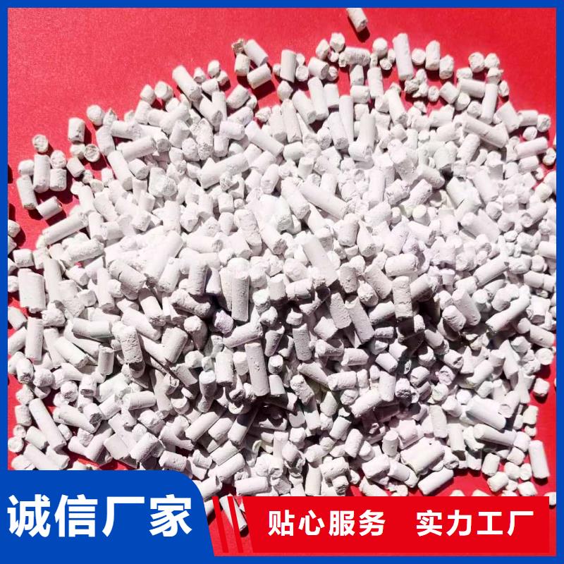 咨詢干法脫硫劑廠家