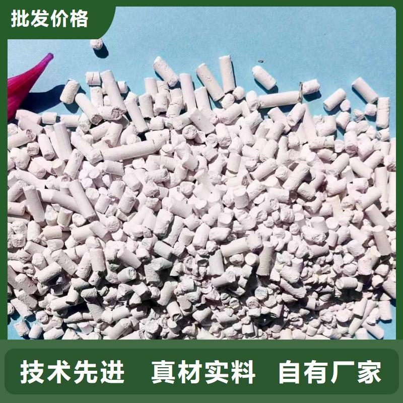 固定床脫硫劑實(shí)體廠家質(zhì)量有保障