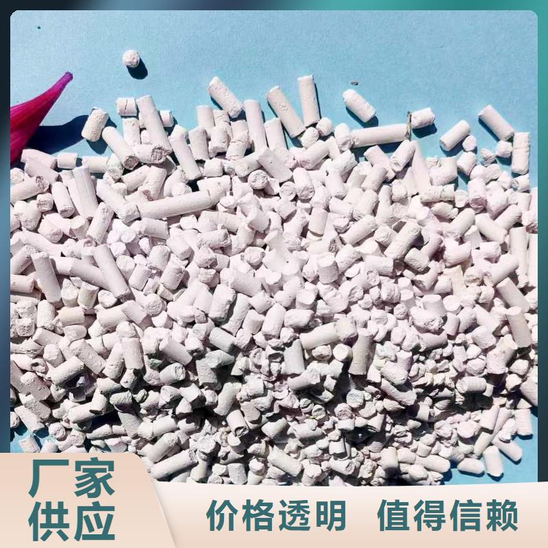 工業(yè)級(jí)氫氧化鈣白灰塊氧化鈣廠家一周內(nèi)發(fā)貨