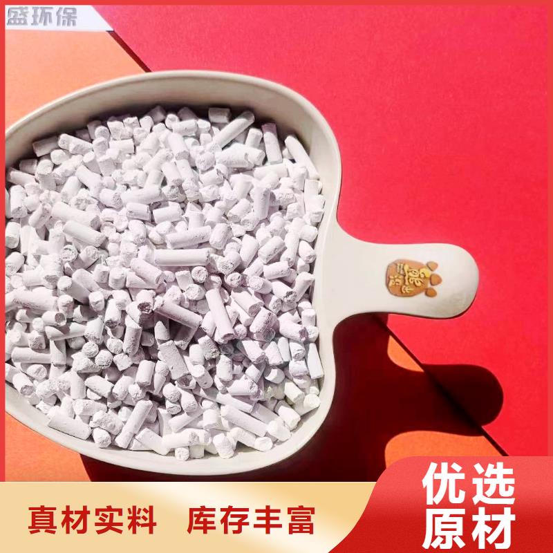 本地氧化鐵脫硫劑生產(chǎn)廠家