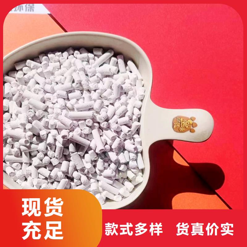 選購干法脫硫劑找豫北鈣業(yè)有限公司