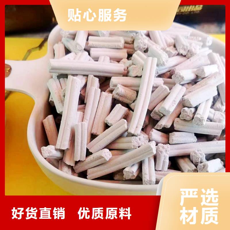 工业级氢氧化钙_熟石灰一周内发货