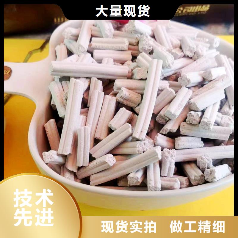 干法脫硫劑、干法脫硫劑現(xiàn)貨直銷