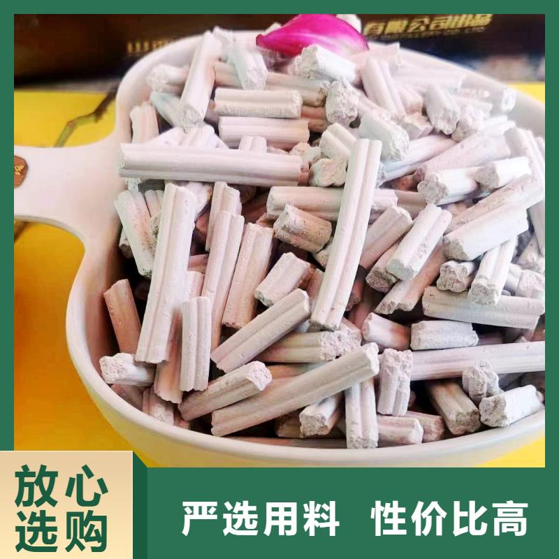 省心：鋼廠脫硫劑廠家