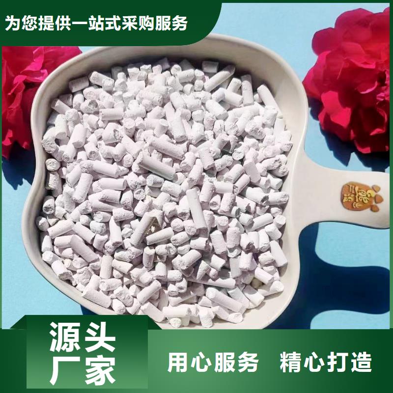 供應(yīng)高活性鈣基脫硫劑_實(shí)力廠家
