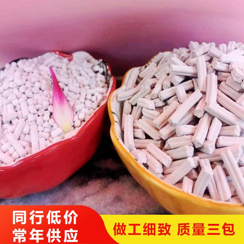 【工業(yè)級氫氧化鈣】90%氫氧化鈣源頭廠家經(jīng)驗豐富