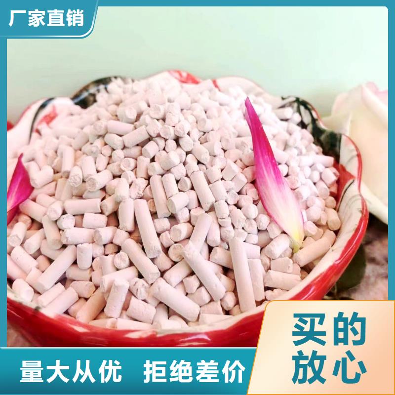 高活性鈣劑脫硫劑讓利銷售