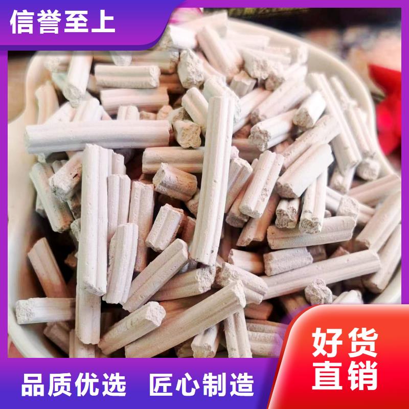 干法脫硫劑隨時(shí)發(fā)貨快