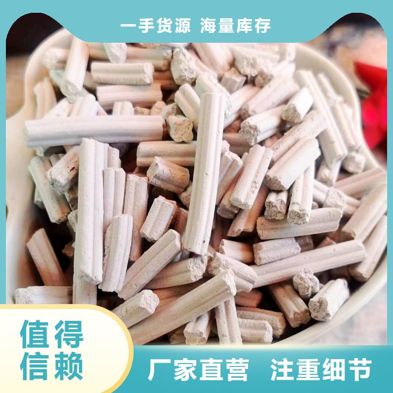 工業(yè)級氫氧化鈣老品牌廠家