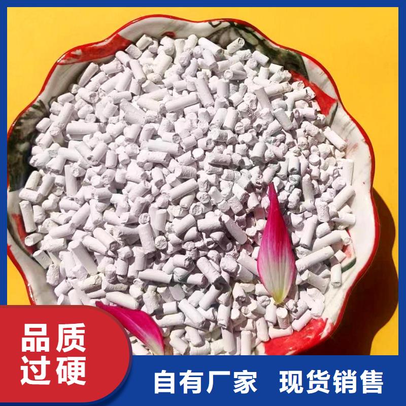 规格齐全的干法脱硫剂厂家