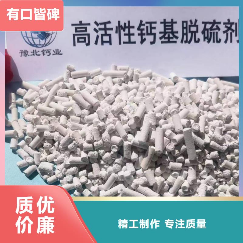 干法脫硫劑、干法脫硫劑生產(chǎn)廠家-價格實惠