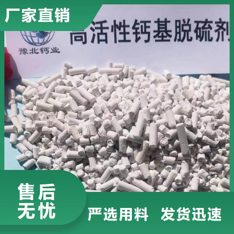 口碑好的鈣基脫硫劑廠