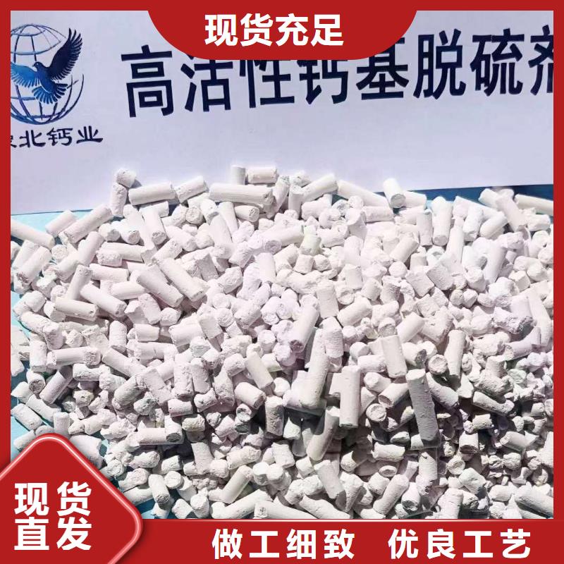 焦化廠脫硫劑百看不如一問